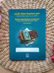 Buku Pantauan Hafalan Al Quran Menambah Murajaah Talqin Dan Ujian Untuk MTS