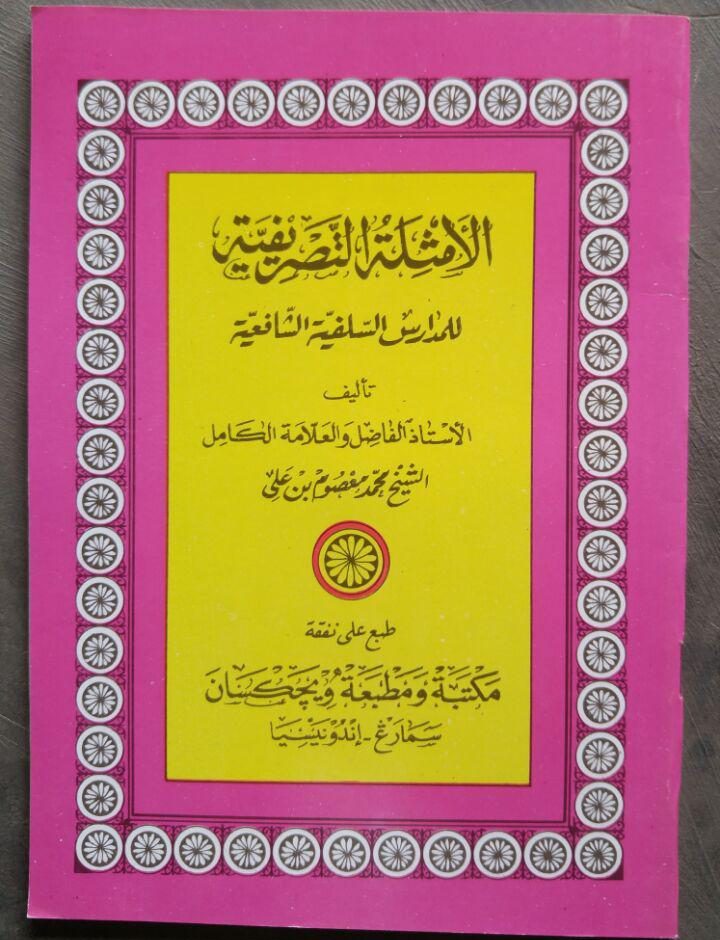 Kitab Amtsilatut Tashrif cover