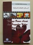 Buku Bahaya Pamer Aurat Dan Pergaulan Bebas Bagi Wanita Cover
