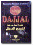 Buku Dajjal