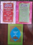 Kitab An-Nahwu Al-Wadhih Cover
